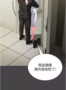 Page 53 of 馆长是大野狼 |  館長是大野狼 1-24 - preview thumbnail