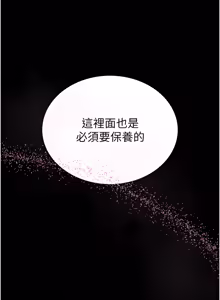 Page 63 of 馆长是大野狼 |  館長是大野狼 1-24 - preview thumbnail