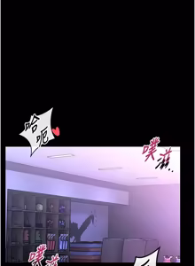 Page 70 of 馆长是大野狼 |  館長是大野狼 1-24 - preview thumbnail