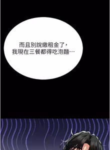 Page 7 of 馆长是大野狼 |  館長是大野狼 1-24 - preview thumbnail