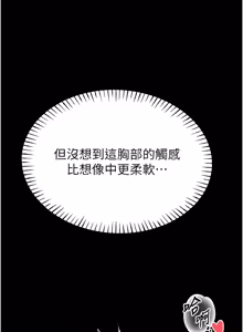 Page 72 of 馆长是大野狼 |  館長是大野狼 1-24 - preview thumbnail