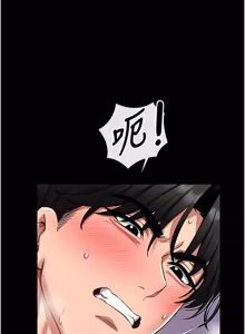 Page 74 of 馆长是大野狼 |  館長是大野狼 1-24 - preview thumbnail