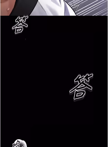 Page 75 of 馆长是大野狼 |  館長是大野狼 1-24 - preview thumbnail