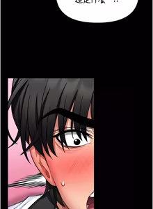 Page 76 of 馆长是大野狼 |  館長是大野狼 1-24 - preview thumbnail