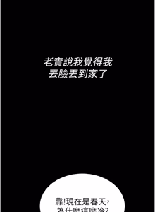 Page 8 of 馆长是大野狼 |  館長是大野狼 1-24 - preview thumbnail