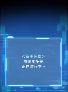 Page 82 of 馆长是大野狼 |  館長是大野狼 1-24 - preview thumbnail