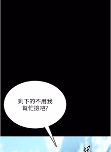 Page 89 of 馆长是大野狼 |  館長是大野狼 1-24 - preview thumbnail