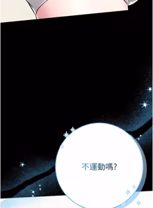 Page 93 of 馆长是大野狼 |  館長是大野狼 1-24 - preview thumbnail