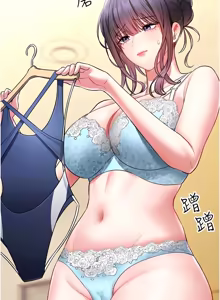 Page 100 of 馆长是大野狼 |  館長是大野狼 1-24 - preview thumbnail