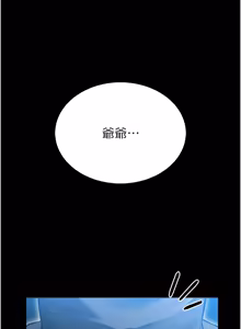 Page 10 of 馆长是大野狼 |  館長是大野狼 1-24 - preview thumbnail