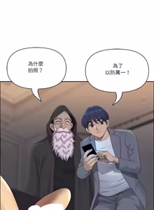 Page 1004 of 最强男人 | 最強男人 | 天降奇迹 | 天降奇蹟 1-79 - preview thumbnail