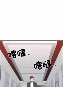 Page 1006 of 最强男人 | 最強男人 | 天降奇迹 | 天降奇蹟 1-79 - preview thumbnail