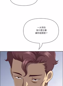 Page 1007 of 最强男人 | 最強男人 | 天降奇迹 | 天降奇蹟 1-79 - preview thumbnail