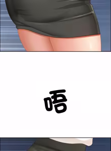 Page 1011 of 最强男人 | 最強男人 | 天降奇迹 | 天降奇蹟 1-79 - preview thumbnail