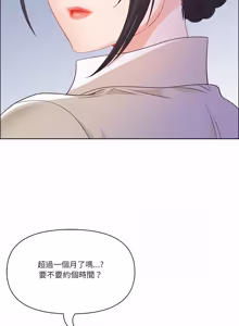 Page 1012 of 最强男人 | 最強男人 | 天降奇迹 | 天降奇蹟 1-79 - preview thumbnail