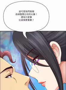 Page 1027 of 最强男人 | 最強男人 | 天降奇迹 | 天降奇蹟 1-79 - preview thumbnail