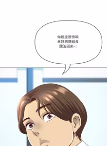 Page 1028 of 最强男人 | 最強男人 | 天降奇迹 | 天降奇蹟 1-79 - preview thumbnail