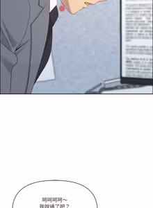 Page 1029 of 最强男人 | 最強男人 | 天降奇迹 | 天降奇蹟 1-79 - preview thumbnail