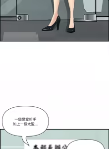 Page 103 of 最强男人 | 最強男人 | 天降奇迹 | 天降奇蹟 1-79 - preview thumbnail
