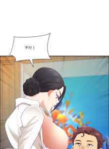 Page 1033 of 最强男人 | 最強男人 | 天降奇迹 | 天降奇蹟 1-79 - preview thumbnail