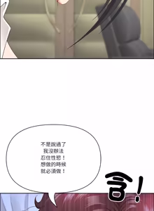 Page 1034 of 最强男人 | 最強男人 | 天降奇迹 | 天降奇蹟 1-79 - preview thumbnail