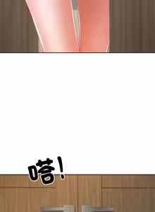 Page 1049 of 最强男人 | 最強男人 | 天降奇迹 | 天降奇蹟 1-79 - preview thumbnail