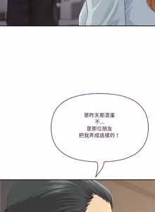 Page 1051 of 最强男人 | 最強男人 | 天降奇迹 | 天降奇蹟 1-79 - preview thumbnail