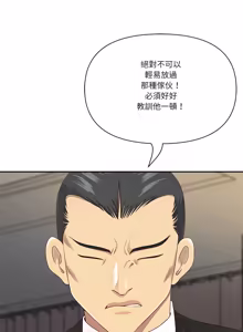 Page 1053 of 最强男人 | 最強男人 | 天降奇迹 | 天降奇蹟 1-79 - preview thumbnail