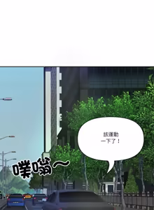 Page 1057 of 最强男人 | 最強男人 | 天降奇迹 | 天降奇蹟 1-79 - preview thumbnail