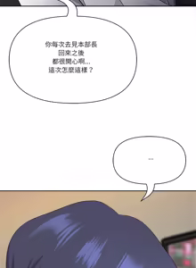 Page 1058 of 最强男人 | 最強男人 | 天降奇迹 | 天降奇蹟 1-79 - preview thumbnail