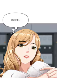 Page 106 of 最强男人 | 最強男人 | 天降奇迹 | 天降奇蹟 1-79 - preview thumbnail