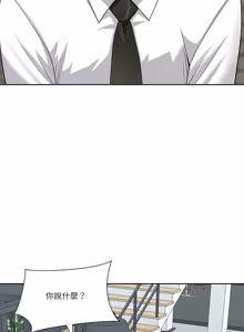 Page 1061 of 最强男人 | 最強男人 | 天降奇迹 | 天降奇蹟 1-79 - preview thumbnail