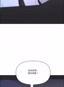 Page 1069 of 最强男人 | 最強男人 | 天降奇迹 | 天降奇蹟 1-79 - preview thumbnail