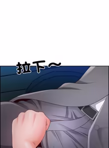 Page 1076 of 最强男人 | 最強男人 | 天降奇迹 | 天降奇蹟 1-79 - preview thumbnail