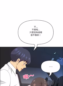 Page 1081 of 最强男人 | 最強男人 | 天降奇迹 | 天降奇蹟 1-79 - preview thumbnail