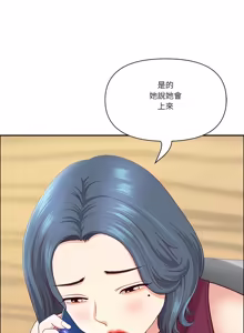 Page 1083 of 最强男人 | 最強男人 | 天降奇迹 | 天降奇蹟 1-79 - preview thumbnail