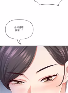 Page 1086 of 最强男人 | 最強男人 | 天降奇迹 | 天降奇蹟 1-79 - preview thumbnail