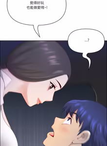 Page 1087 of 最强男人 | 最強男人 | 天降奇迹 | 天降奇蹟 1-79 - preview thumbnail