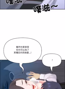 Page 1089 of 最强男人 | 最強男人 | 天降奇迹 | 天降奇蹟 1-79 - preview thumbnail