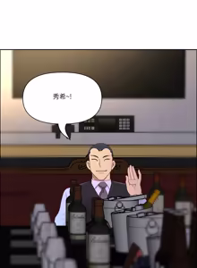 Page 1094 of 最强男人 | 最強男人 | 天降奇迹 | 天降奇蹟 1-79 - preview thumbnail