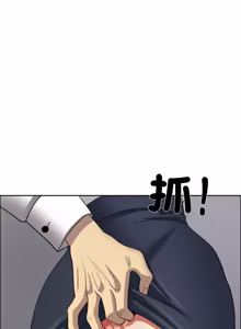 Page 1109 of 最强男人 | 最強男人 | 天降奇迹 | 天降奇蹟 1-79 - preview thumbnail