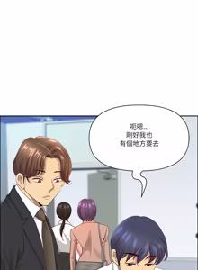 Page 1116 of 最强男人 | 最強男人 | 天降奇迹 | 天降奇蹟 1-79 - preview thumbnail