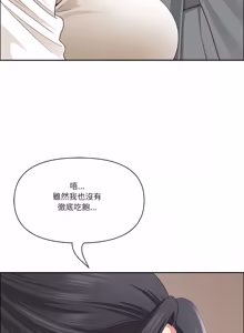 Page 1119 of 最强男人 | 最強男人 | 天降奇迹 | 天降奇蹟 1-79 - preview thumbnail