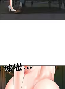 Page 112 of 最强男人 | 最強男人 | 天降奇迹 | 天降奇蹟 1-79 - preview thumbnail