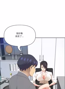 Page 1126 of 最强男人 | 最強男人 | 天降奇迹 | 天降奇蹟 1-79 - preview thumbnail