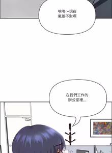 Page 1128 of 最强男人 | 最強男人 | 天降奇迹 | 天降奇蹟 1-79 - preview thumbnail
