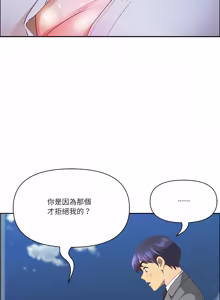 Page 1129 of 最强男人 | 最強男人 | 天降奇迹 | 天降奇蹟 1-79 - preview thumbnail