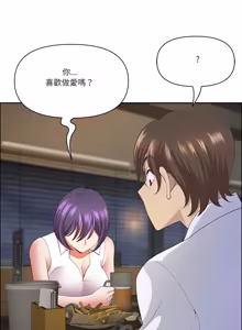 Page 1142 of 最强男人 | 最強男人 | 天降奇迹 | 天降奇蹟 1-79 - preview thumbnail
