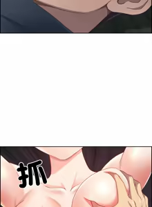 Page 115 of 最强男人 | 最強男人 | 天降奇迹 | 天降奇蹟 1-79 - preview thumbnail