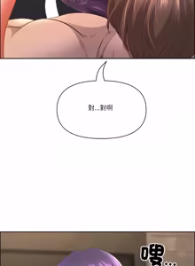 Page 1151 of 最强男人 | 最強男人 | 天降奇迹 | 天降奇蹟 1-79 - preview thumbnail